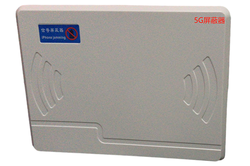 广宁经济型移动通信干扰器7路