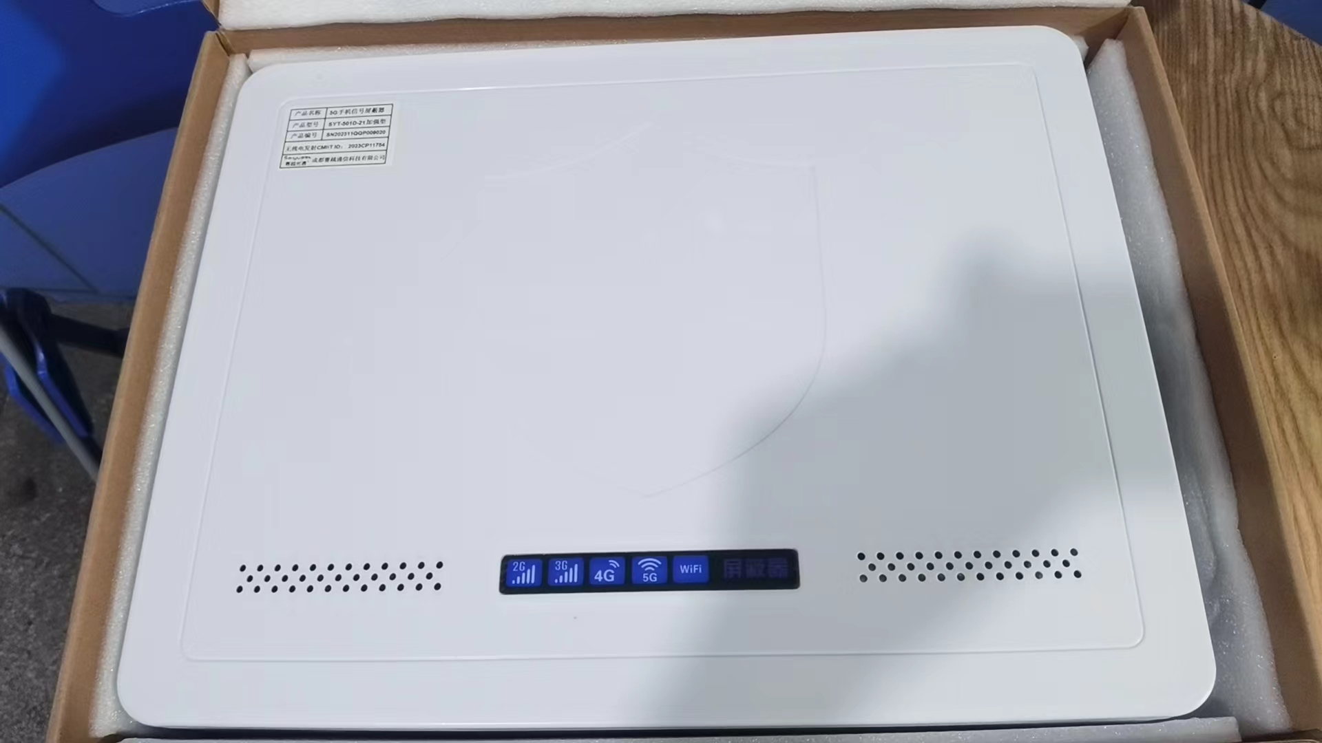  广宁内置21路移动通信干扰器
