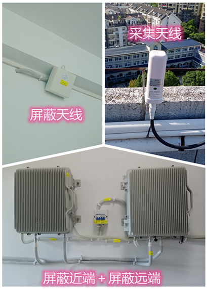  广宁某检察院保密室屏蔽案例（数字信令级）