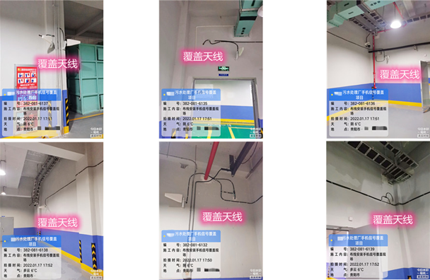  广宁污水处理净水厂地下箱体覆盖案例